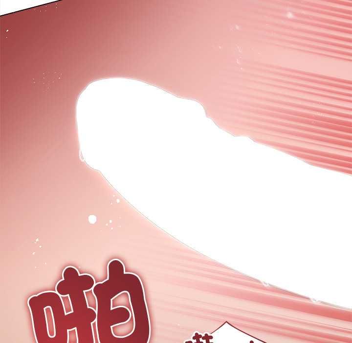 契约的代价 - 第29話 - page 114
