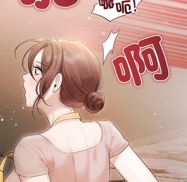契约的代价 - 第29話 - page 115