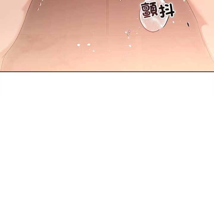 契约的代价 - 第29話 - page 122