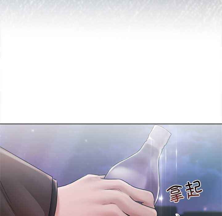 契约的代价 - 第11話 - page 8