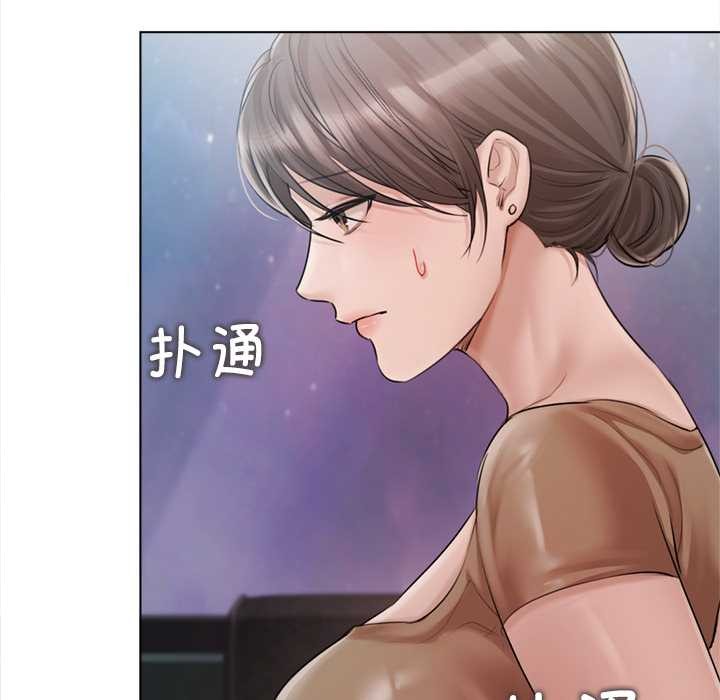 契约的代价 - 第11話 - page 10