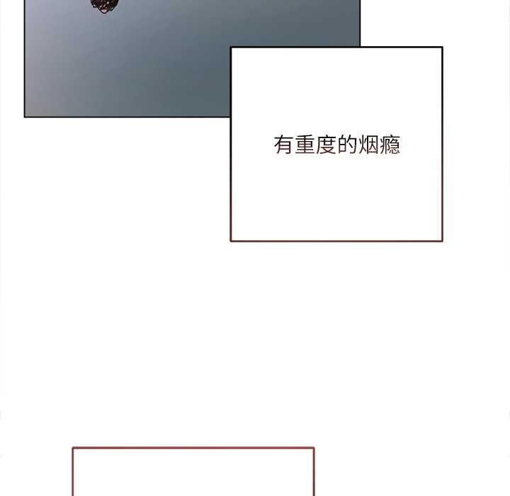 契约的代价 - 第11話 - page 15