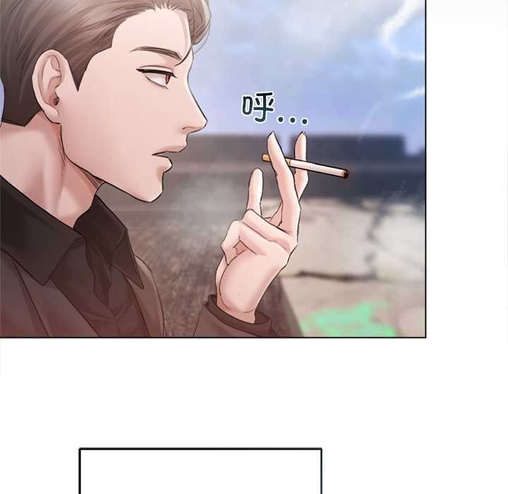 契约的代价 - 第11話 - page 22