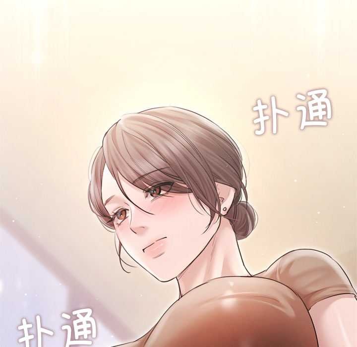 契约的代价 - 第11話 - page 25