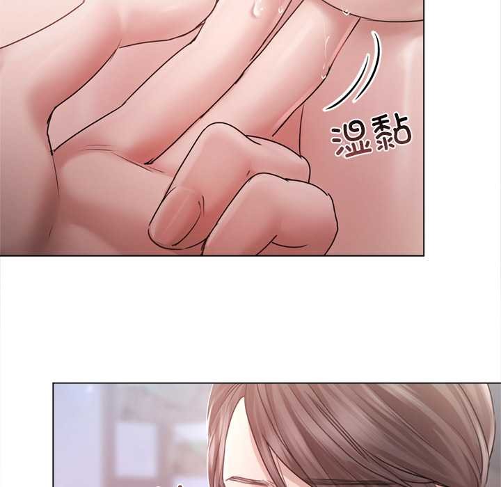 契约的代价 - 第11話 - page 29