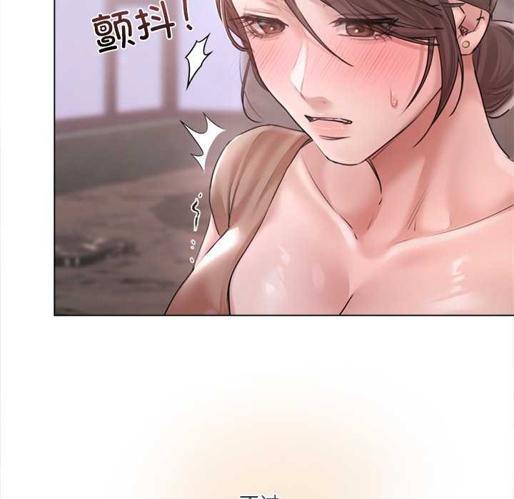 契约的代价 - 第11話 - page 30