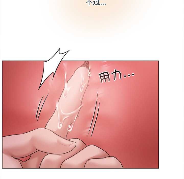 契约的代价 - 第11話 - page 31