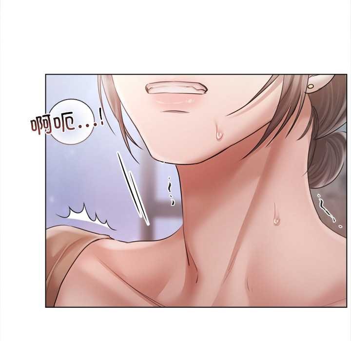 契约的代价 - 第11話 - page 32