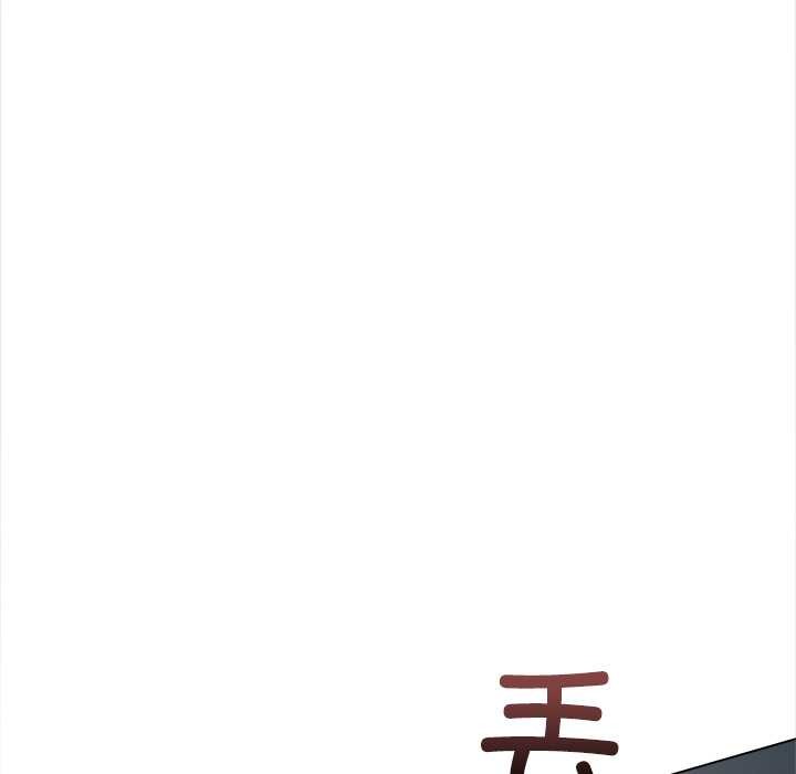 契约的代价 - 第11話 - page 39