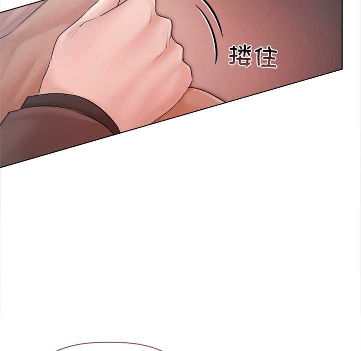 契约的代价 - 第11話 - page 41
