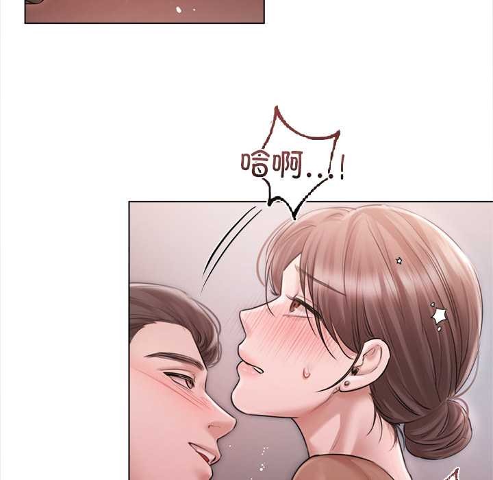 契约的代价 - 第11話 - page 46