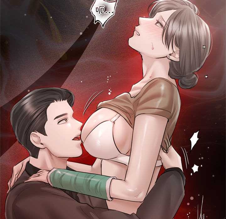 契约的代价 - 第11話 - page 49