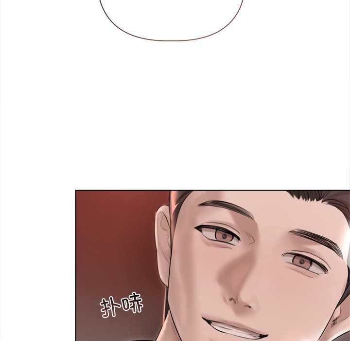 契约的代价 - 第11話 - page 53