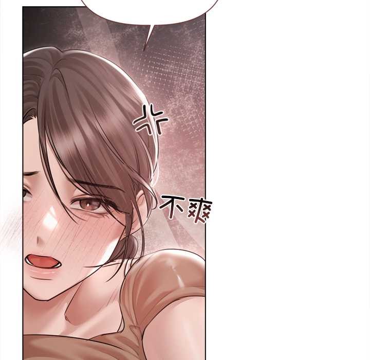 契约的代价 - 第11話 - page 59