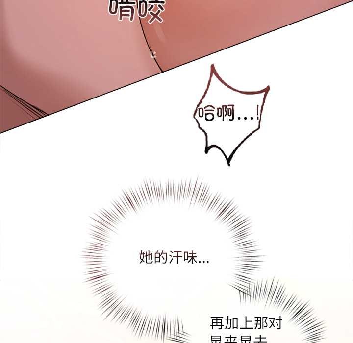 契约的代价 - 第11話 - page 72