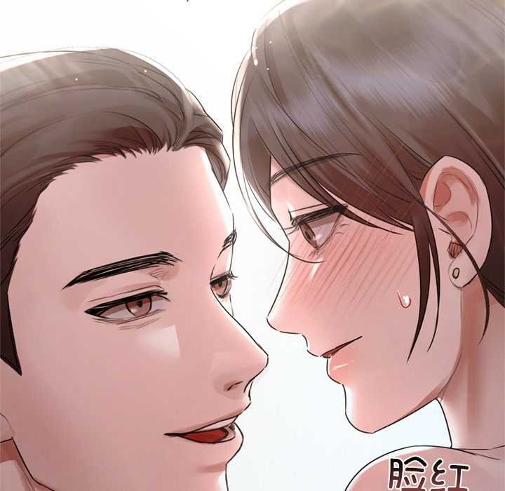 契约的代价 - 第11話 - page 117
