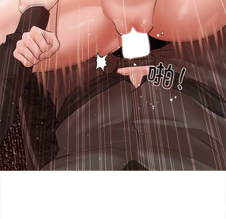 契约的代价 - 第11話 - page 127
