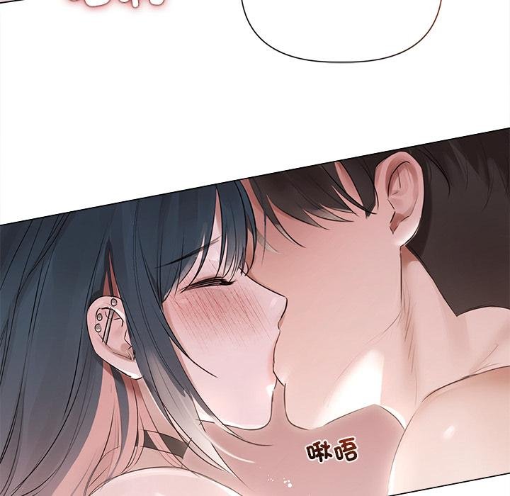 契约的代价 - 第21話 - page 23