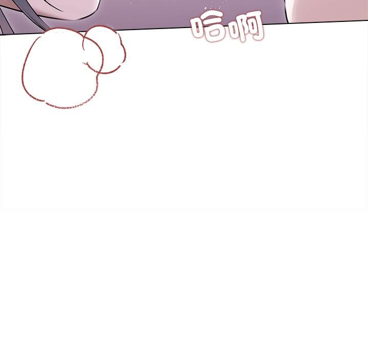 契约的代价 - 第21話 - page 31