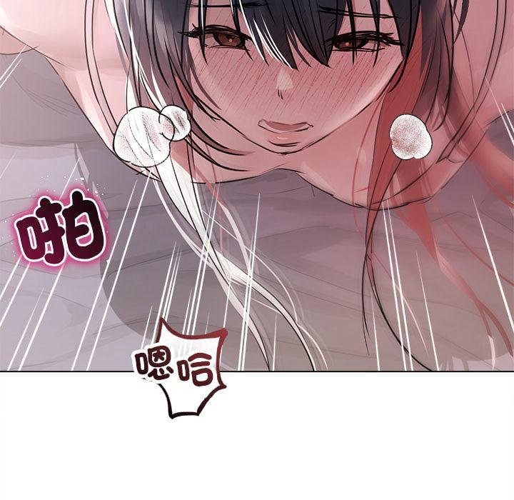 契约的代价 - 第21話 - page 43
