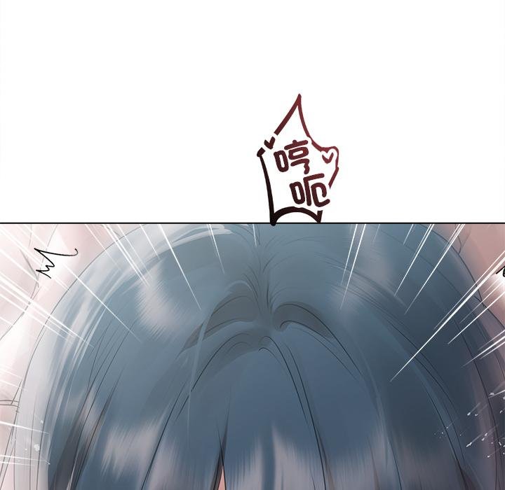 契约的代价 - 第21話 - page 44