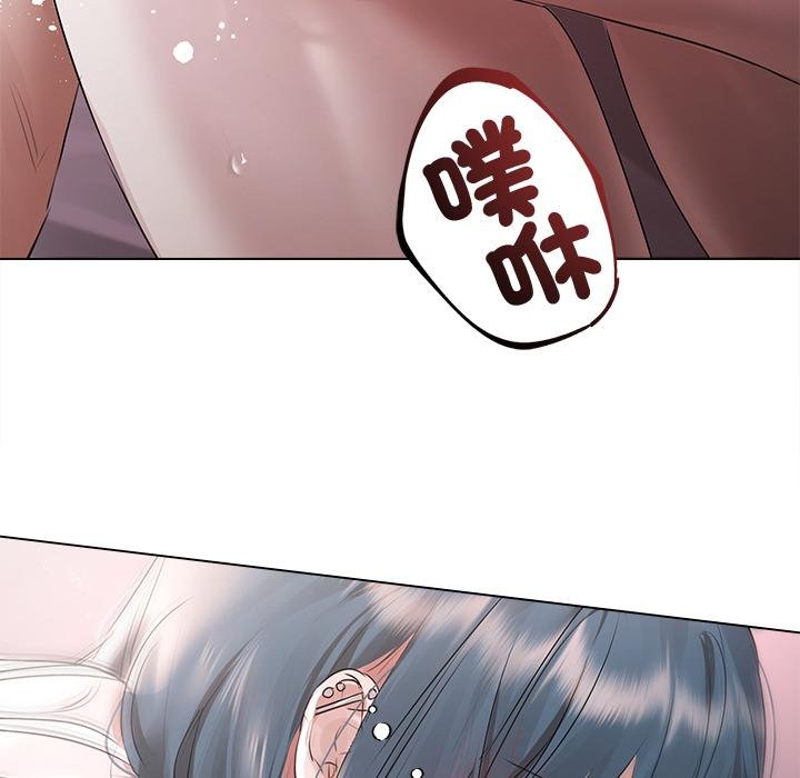 契约的代价 - 第21話 - page 51