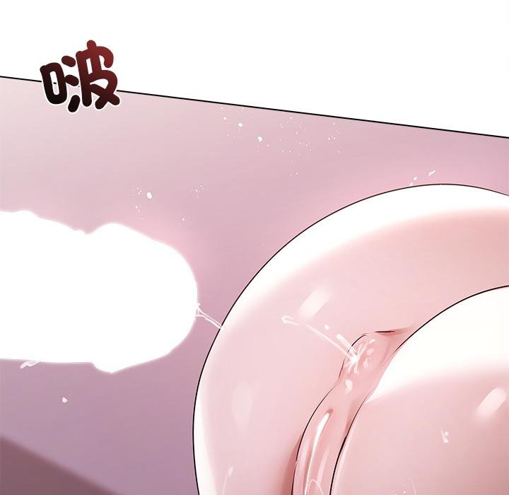 契约的代价 - 第21話 - page 53