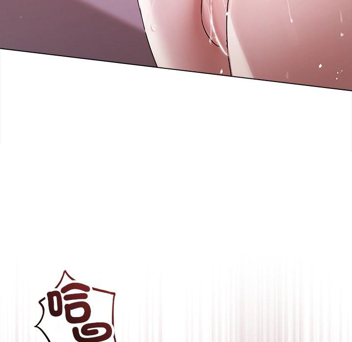 契约的代价 - 第21話 - page 54