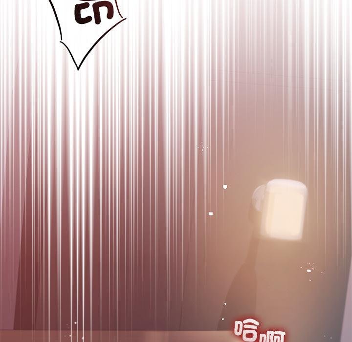 契约的代价 - 第21話 - page 55