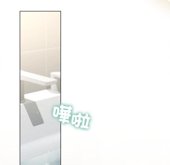 契约的代价 - 第21話 - page 59