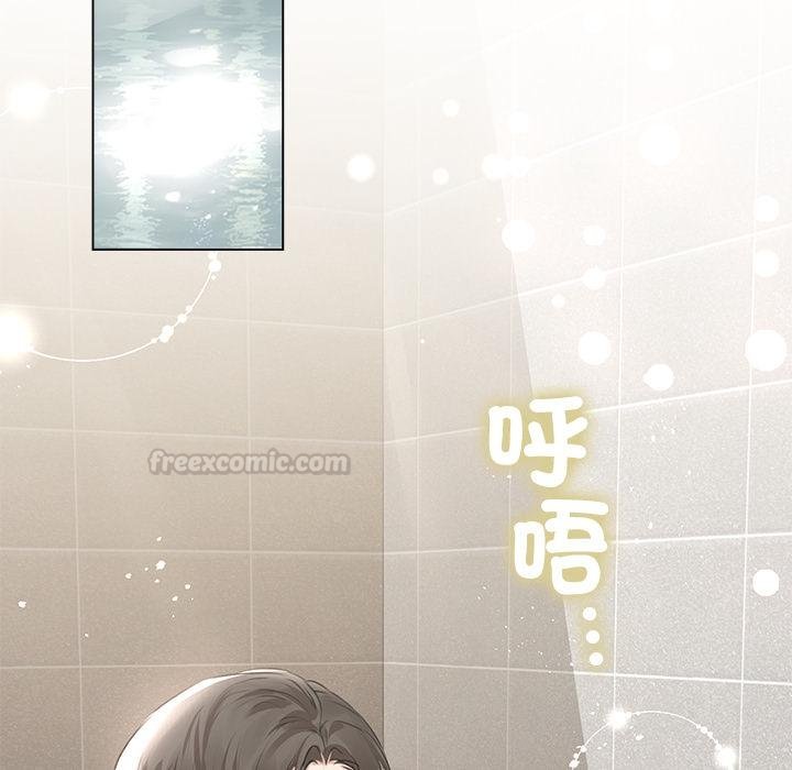契约的代价 - 第21話 - page 60