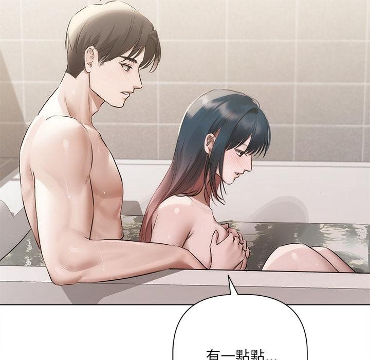 契约的代价 - 第21話 - page 64