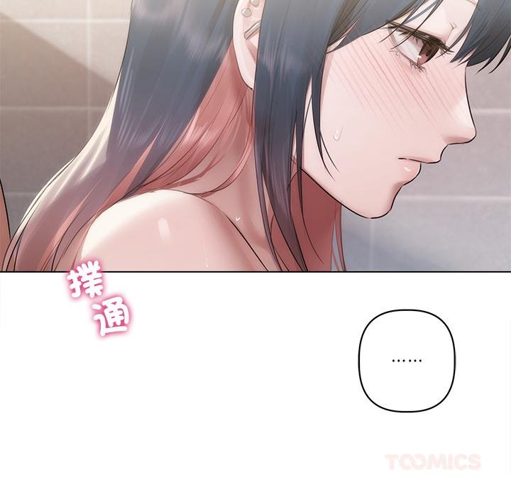 契约的代价 - 第21話 - page 66