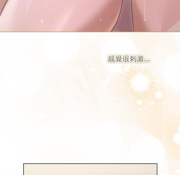 契约的代价 - 第21話 - page 74