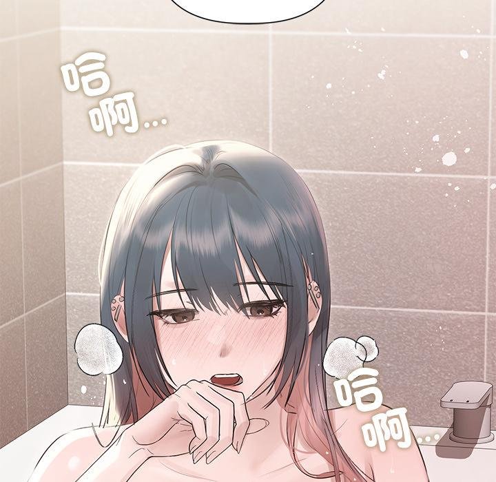 契约的代价 - 第21話 - page 94