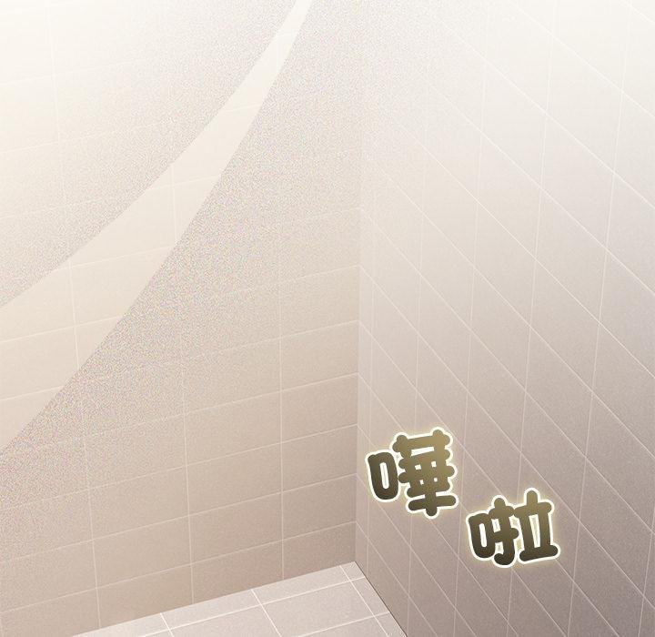 契约的代价 - 第21話 - page 99