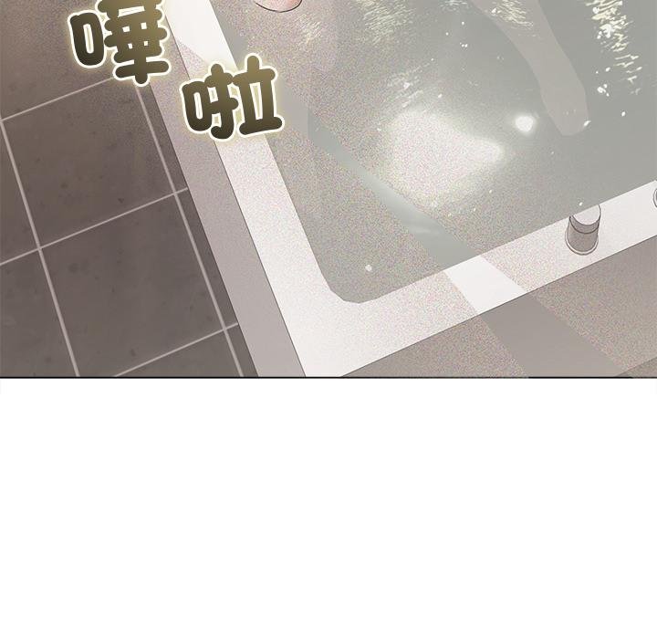 契约的代价 - 第21話 - page 101