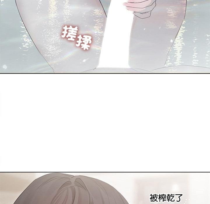 契约的代价 - 第21話 - page 116