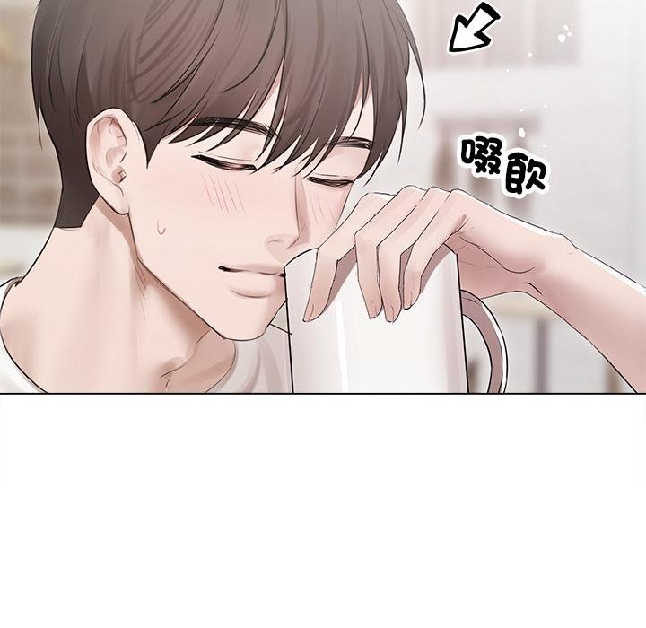 契约的代价 - 第21話 - page 117