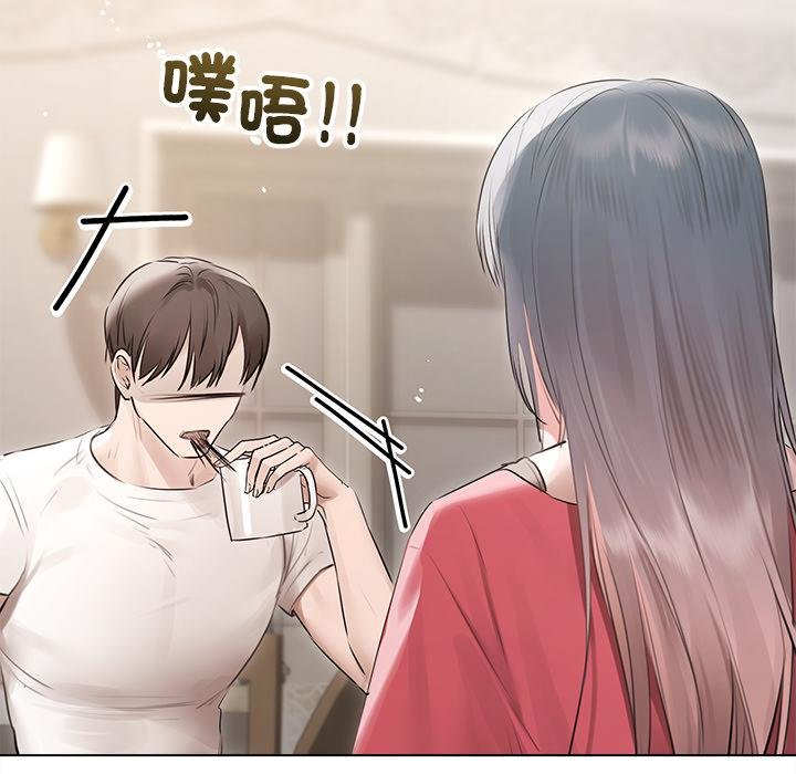 契约的代价 - 第21話 - page 119