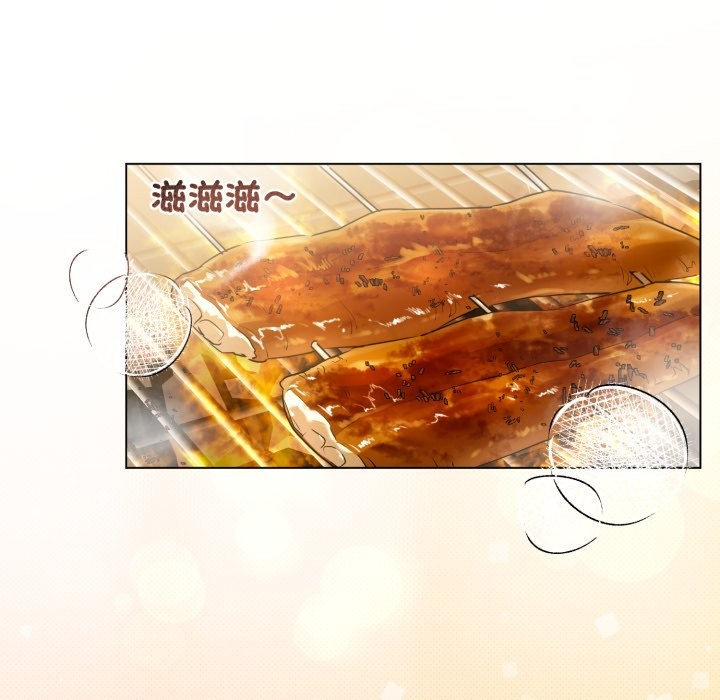 契约的代价 - 第14話 - page 5