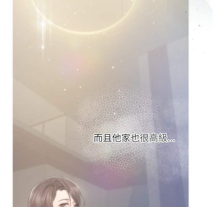 契约的代价 - 第14話 - page 18