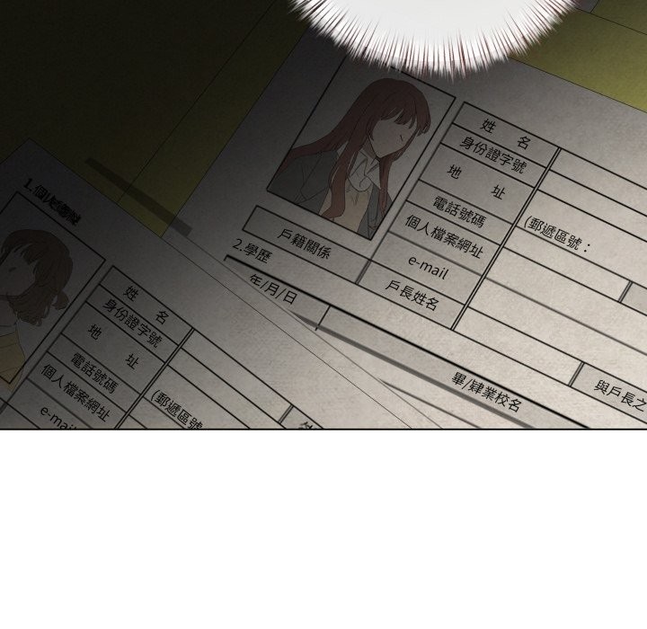 契约的代价 - 第14話 - page 24