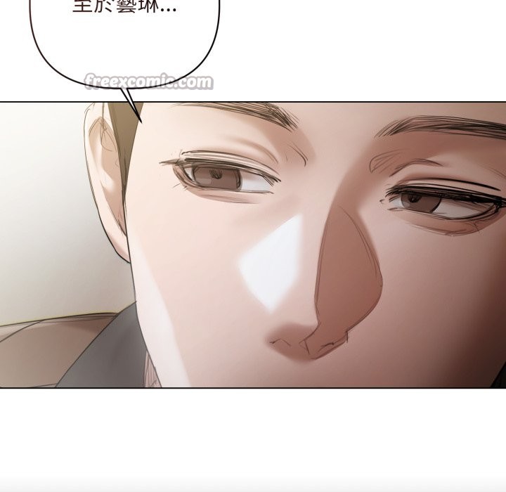 契约的代价 - 第14話 - page 28