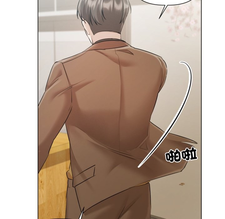契约的代价 - 第14話 - page 55
