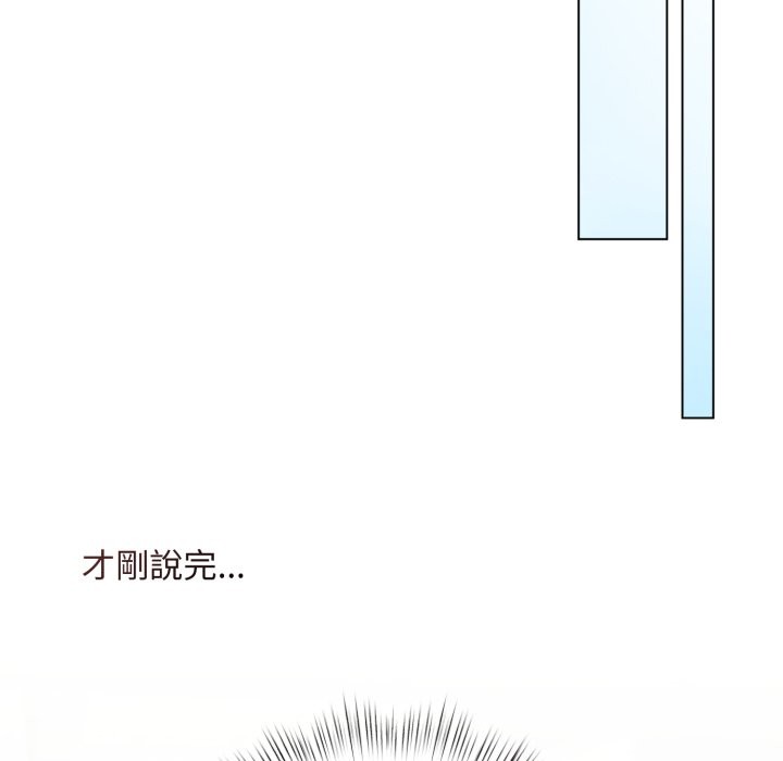 契约的代价 - 第14話 - page 59
