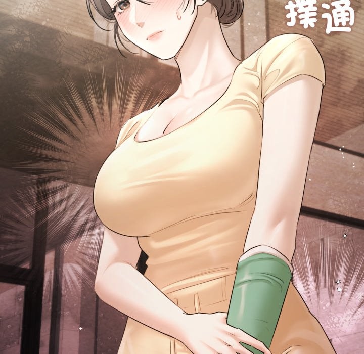 契约的代价 - 第14話 - page 65