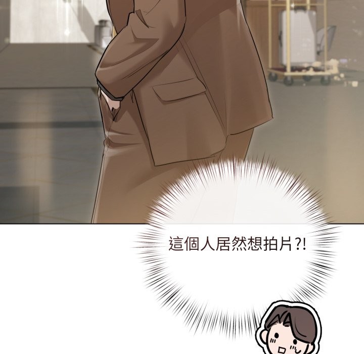 契约的代价 - 第14話 - page 72