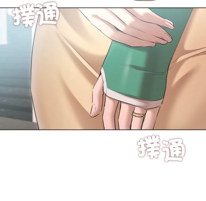 契约的代价 - 第14話 - page 79