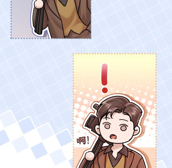 契约的代价 - 第14話 - page 81